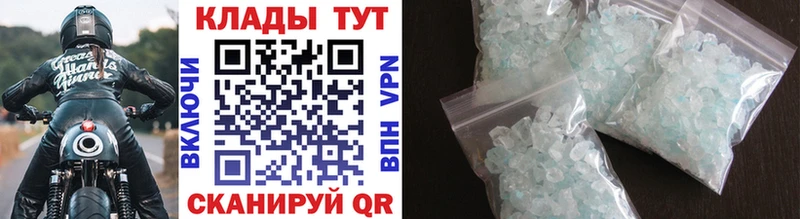 Купить закладку Ступино Cocaine  Мефедрон  АМФЕТАМИН  Каннабис 