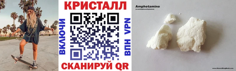Амфетамин 97%  Ступино 