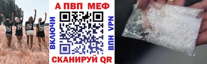 OMG зеркало Ступино Альфа ПВП кристаллы