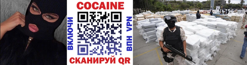 COCAIN Боливия  Ступино 