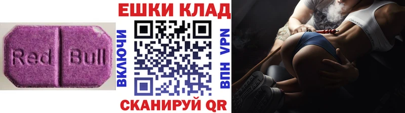 ЭКСТАЗИ VHQ  Ступино 