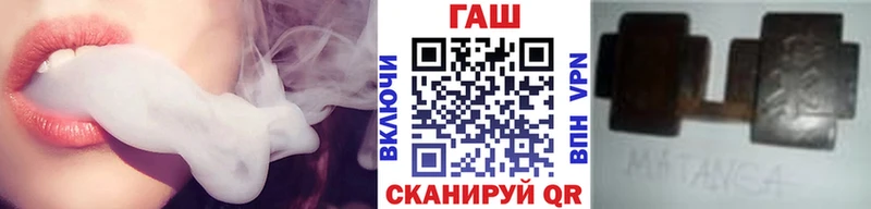 закладки  Ступино  Гашиш индика сатива 