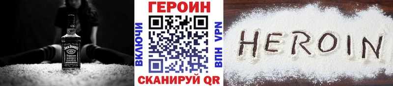 сколько стоит Ступино сайты даркнета Telegram Героин хмурый