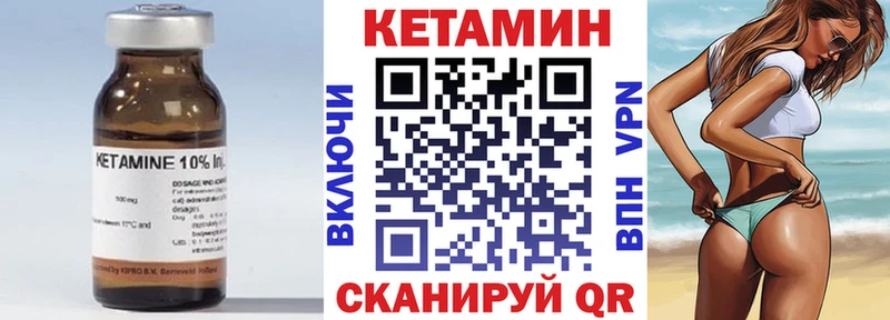 мега ТОР  Ступино  КЕТАМИН VHQ 