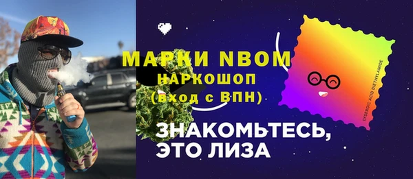 ALPHA-PVP Армянск