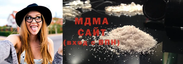 марки lsd Арсеньев