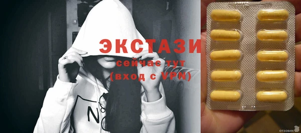 марки lsd Арсеньев