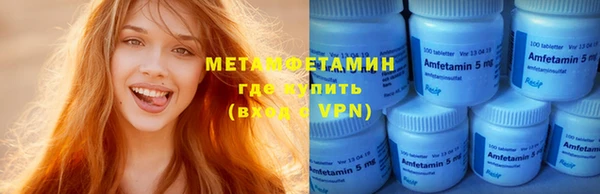 марки lsd Арсеньев