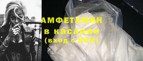 кристаллы Аркадак