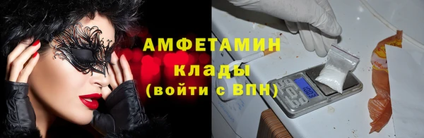кристаллы Аркадак