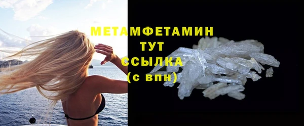 ALPHA-PVP Армянск