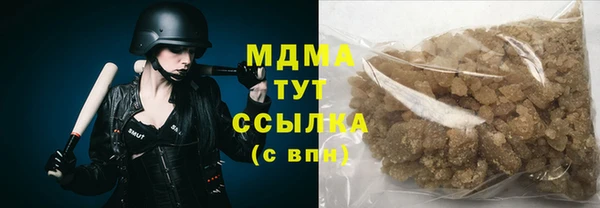 кристаллы Аркадак