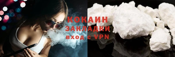 ALPHA-PVP Армянск