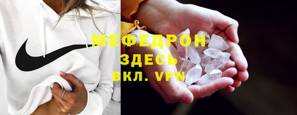 кристаллы Аркадак