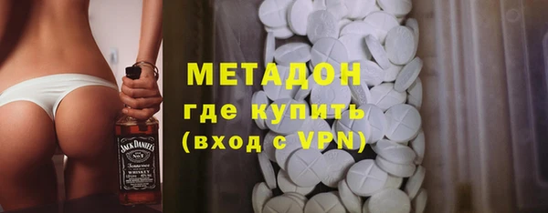 кристаллы Аркадак