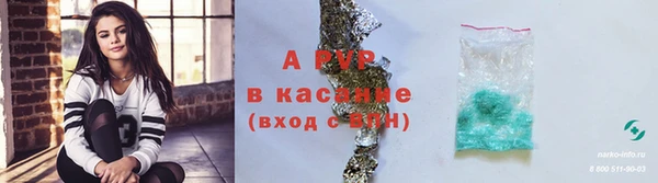 ALPHA-PVP Армянск
