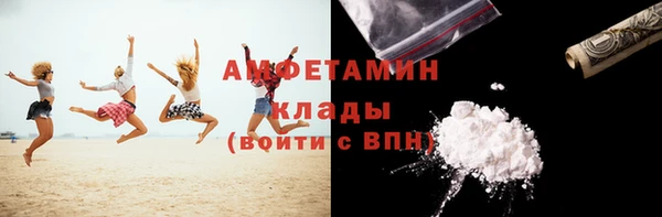 амф Покров