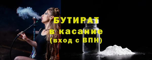 ALPHA-PVP Армянск