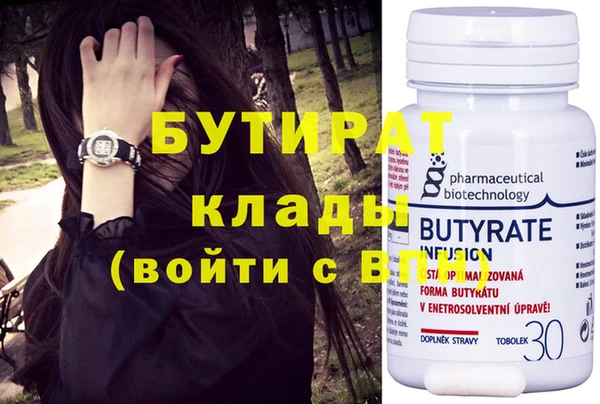 кристаллы Аркадак