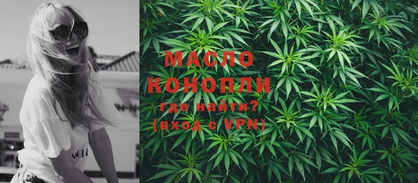 марки lsd Арсеньев