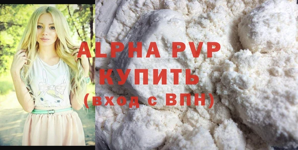 кристаллы Аркадак