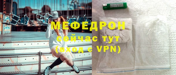 марки lsd Арсеньев