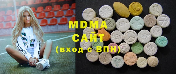 мяу мяу кристалл Покачи