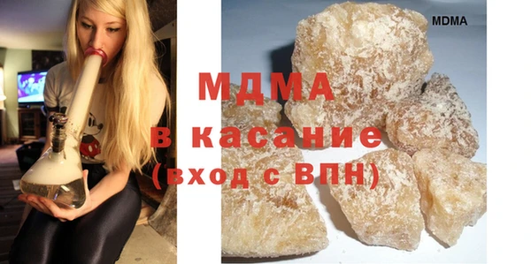 ALPHA-PVP Армянск