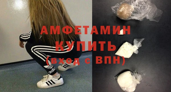 кристаллы Аркадак