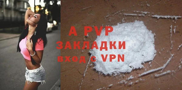 кристаллы Аркадак