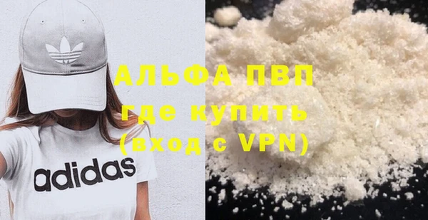 ALPHA-PVP Армянск