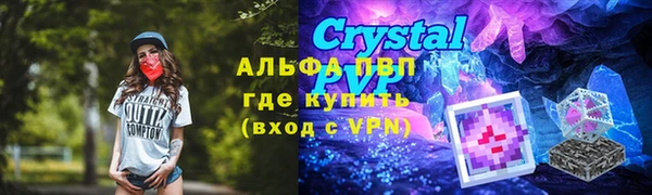 марки lsd Арсеньев