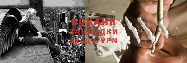 ALPHA-PVP Армянск