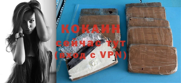 кристаллы Аркадак