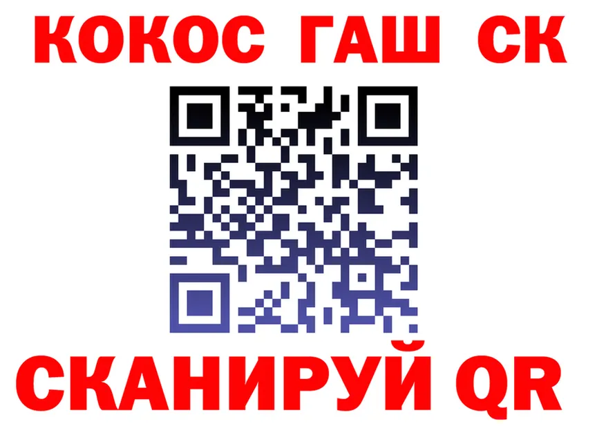 МЯУ-МЯУ 4 MMC ТОР площадка hydra Ступино