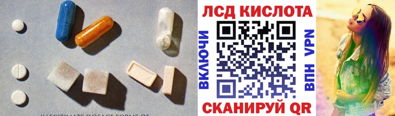 цена   Ступино  LSD-25 экстази кислота 