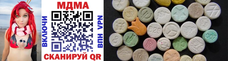 где найти   Ступино  MDMA Molly 