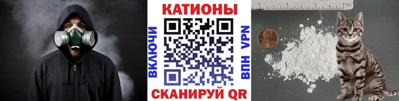 как найти закладки  Ступино  МЯУ-МЯУ кристаллы 