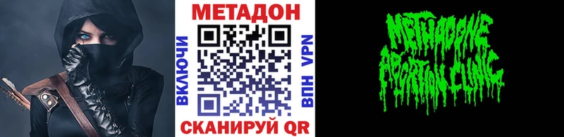 даркнет Telegram  Ступино  Метадон кристалл 