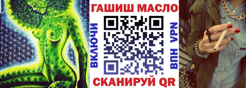 ТГК вейп с тгк ссылка на мегу ONION Ступино
